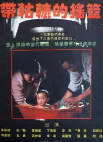 欧美a级片免费看